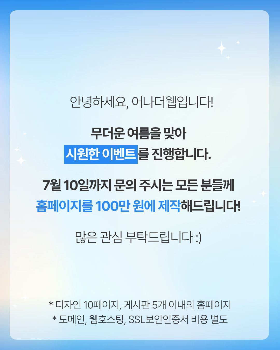 260615_100만원 이벤트_1080x1350_2.jpg